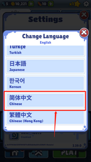 地铁跑酷黑化版红色金币版
