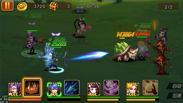 新斗罗大陆gm版