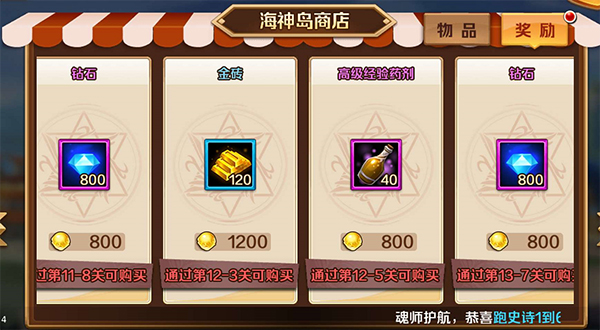 新斗罗大陆海量福利版