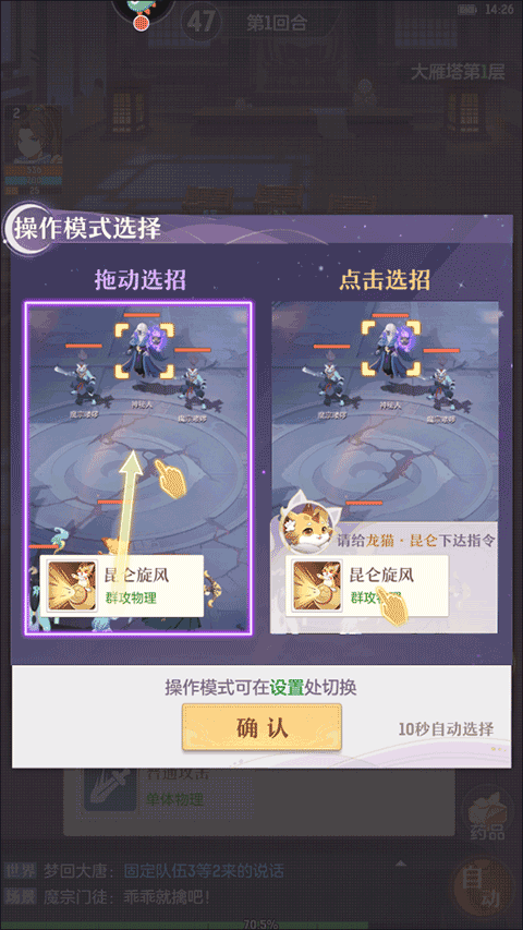 长安幻想华为渠道版