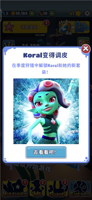 地铁跑酷水下城版本国际服