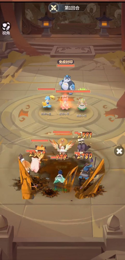 长安幻想诗悦客户端