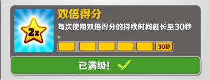 地铁跑酷肯尼亚英文版