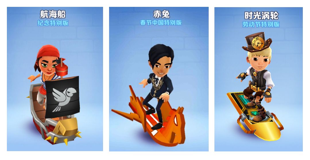 地铁跑酷小雾神版本