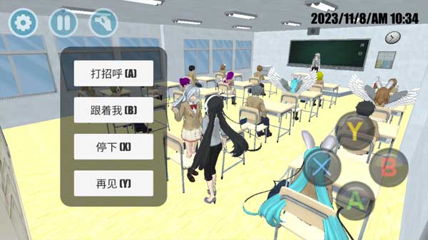 樱花学校模拟2中文版