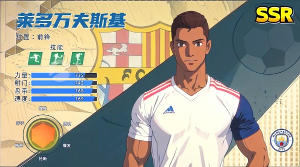 全职荣耀官方版