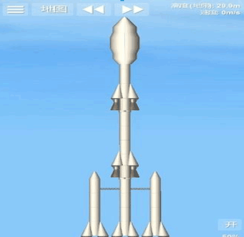 航天模拟器九游汉化版