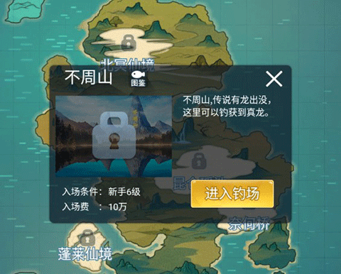 天天钓鱼官方正版