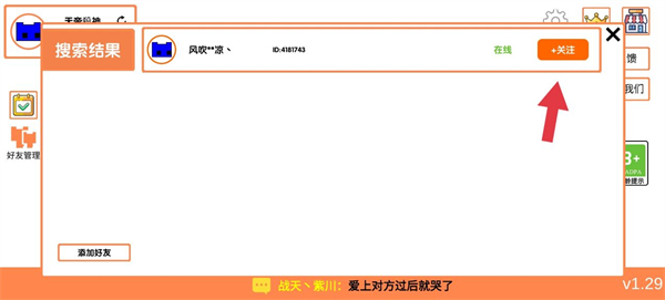 萌猫公园2025最新版