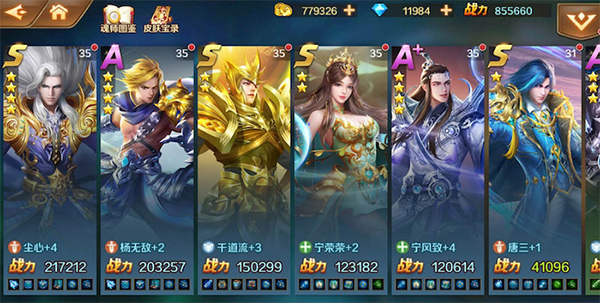 新斗罗大陆变态版