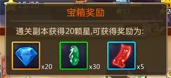 胡莱三国2联想版