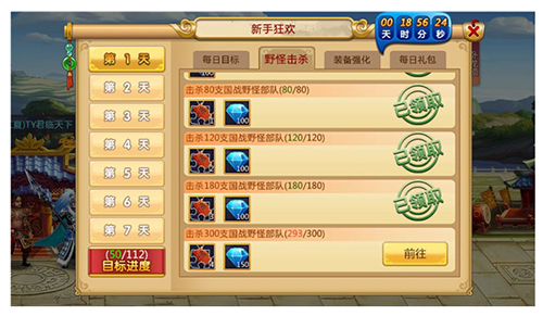 胡莱三国2小7手游