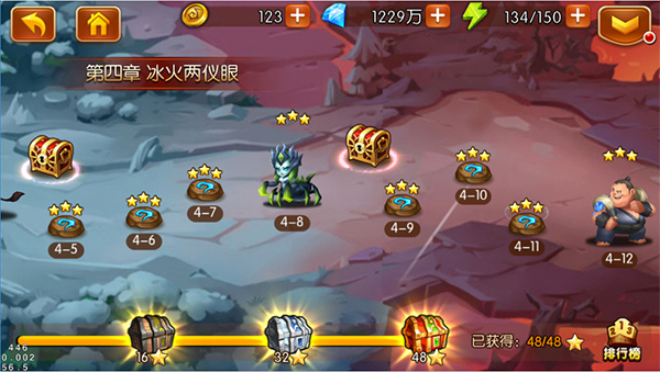 新斗罗大陆腾讯渠道服