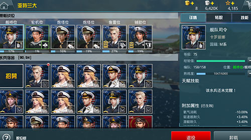 空中网战舰猎手