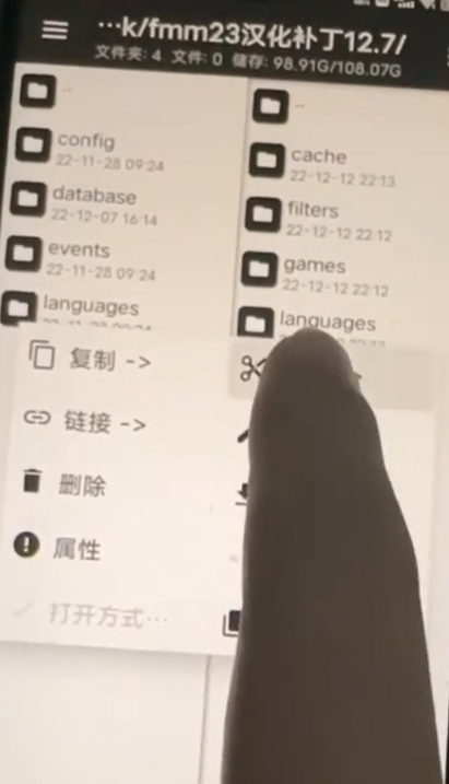 足球经理2025手机版