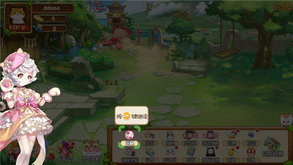 花样猫咪手机版