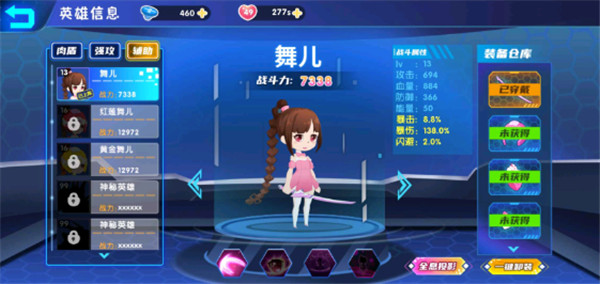 最强小英雄 免广告