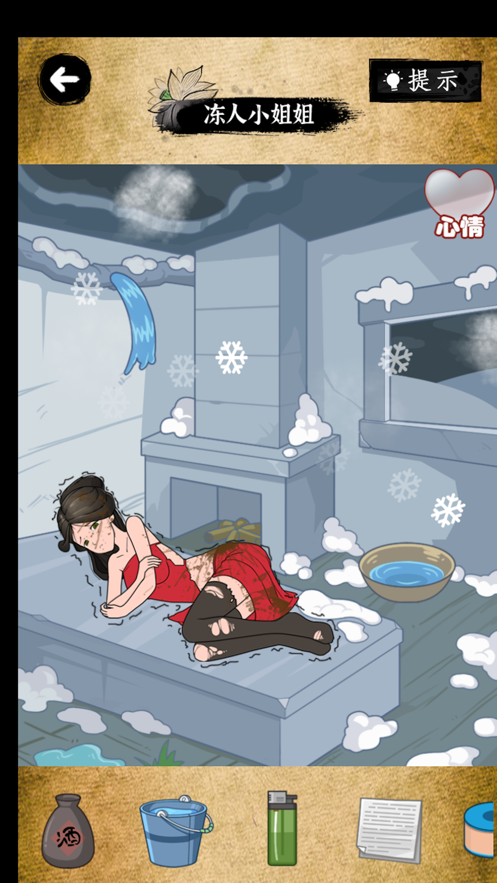 玩梗高手 免广告版