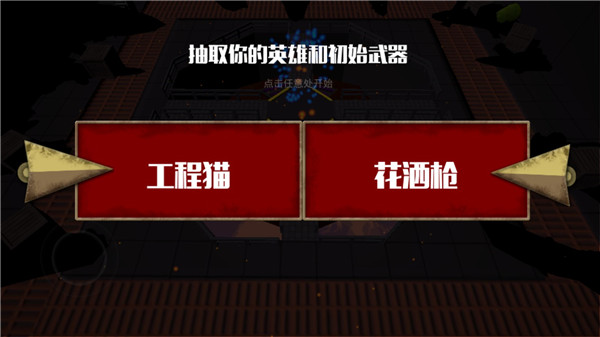 突击猫队(AssaultCat)