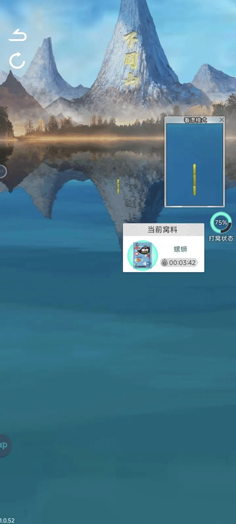 天天钓鱼官方正版