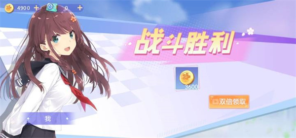 樱花校园躲猫猫官方最新版