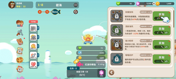 暖风捕鱼日手游