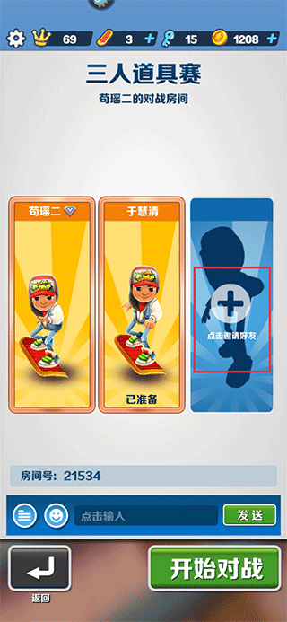 地铁跑酷拉斯维加斯国际服全解锁版本