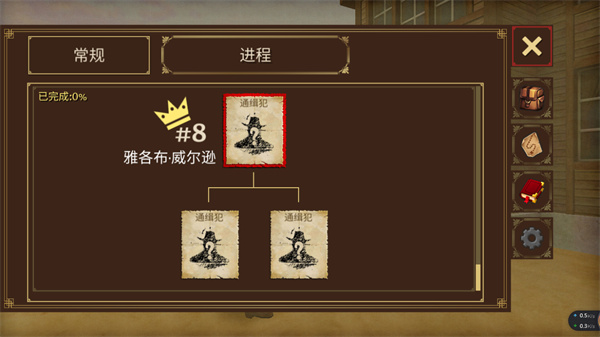 荒野大镖客2手机版正版