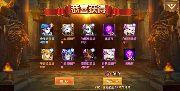 新斗罗大陆变态版