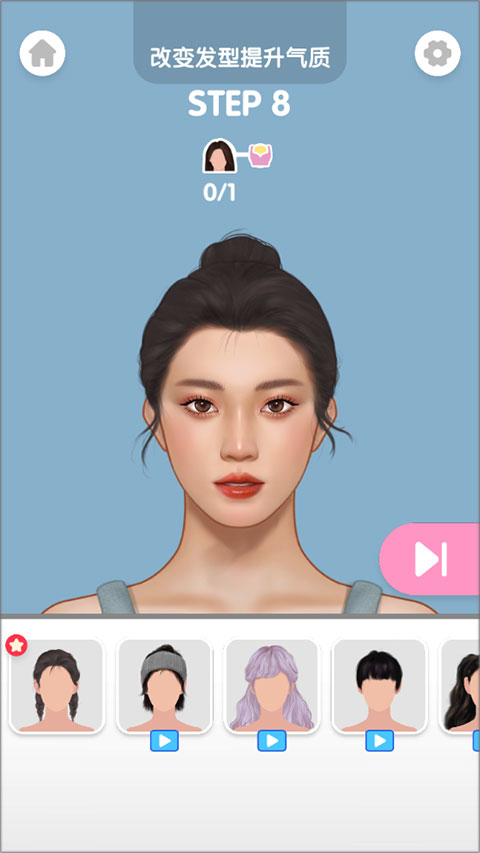 百变化妆大师官方版