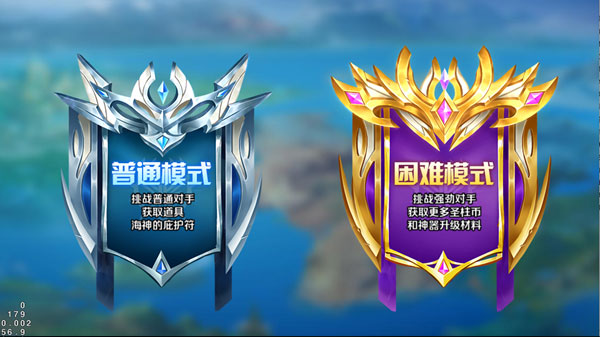 新斗罗大陆4399版