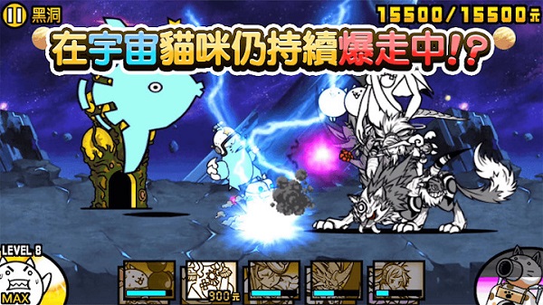 猫咪大战争无限资源版