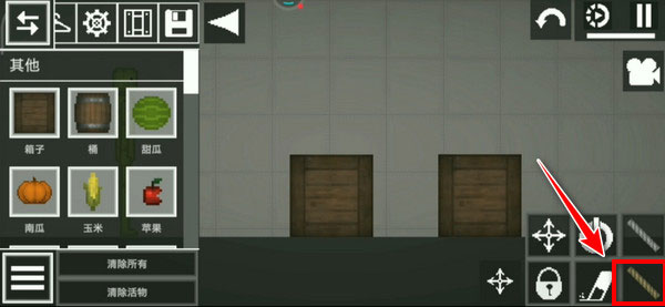 甜瓜游乐场汉化共存版