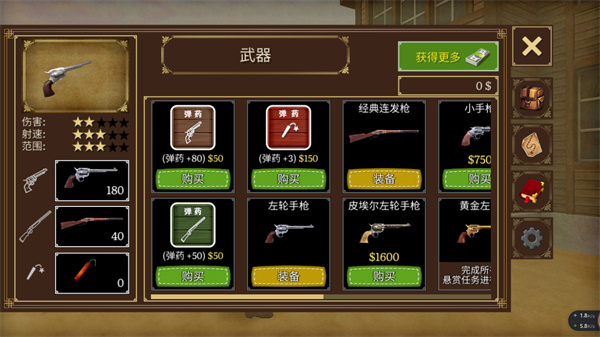 荒野大镖客2手机版正版