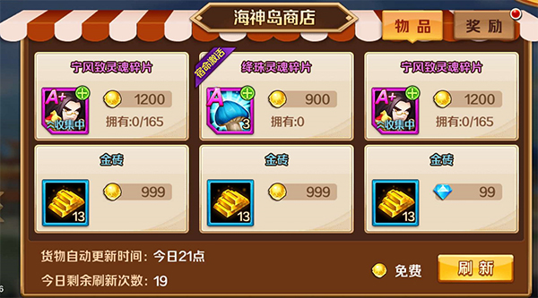 新斗罗大陆海量福利版