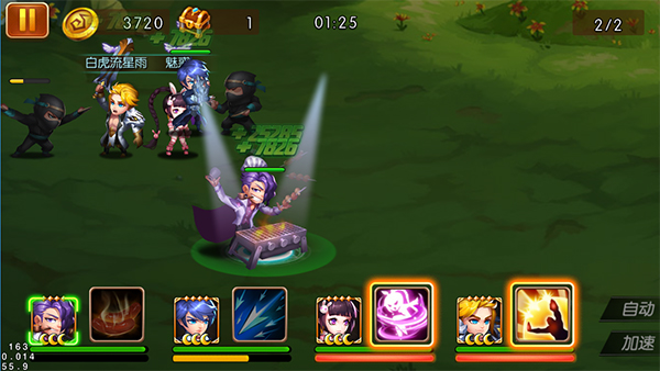 新斗罗大陆手游内测版