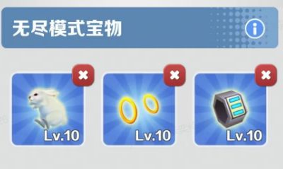 地铁跑酷小雾神版本