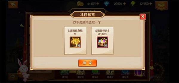 新斗罗大陆绝世唐门联动服