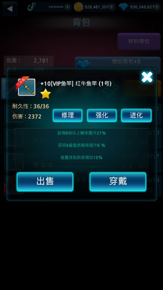 钓鱼达人2020手游