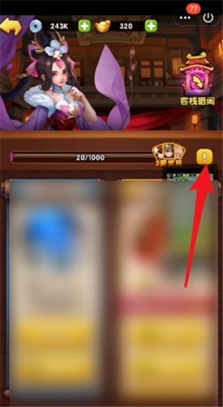 胡莱三国2福利版