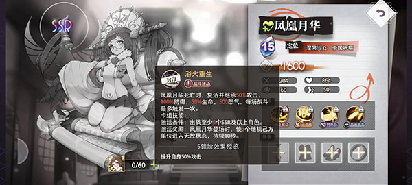 梦的第七章手游官方版