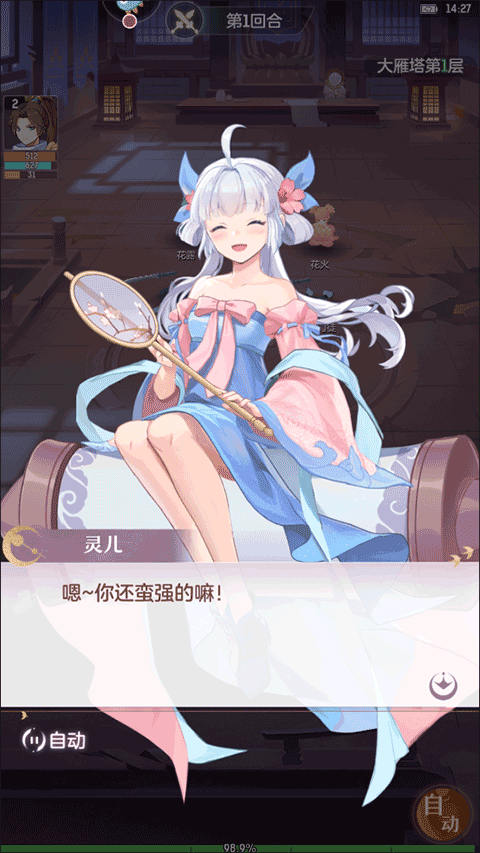 长安幻想华为渠道版