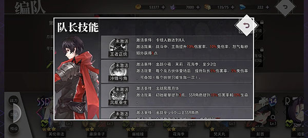 梦的第七章手游官方版