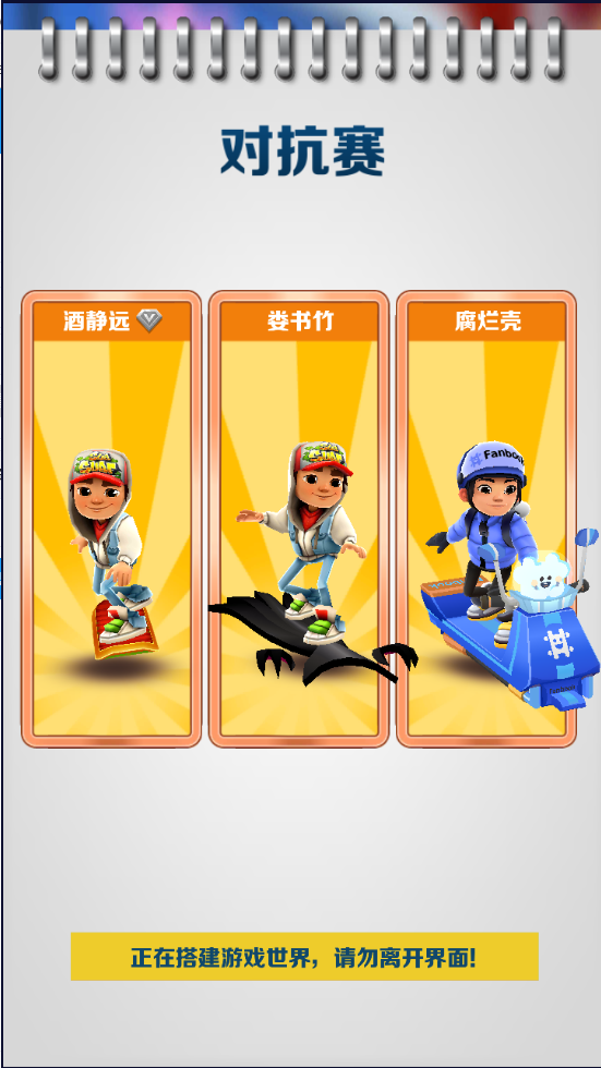 地铁跑酷当保安版最新版