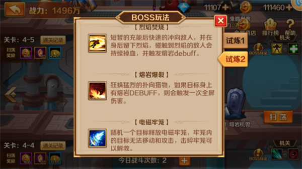 新斗罗大陆手游起点版