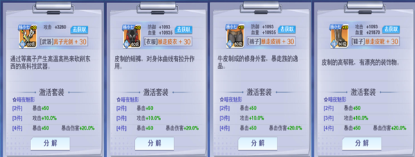 校花梦工厂单机版