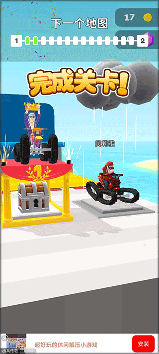 萌猫乐消消官方版