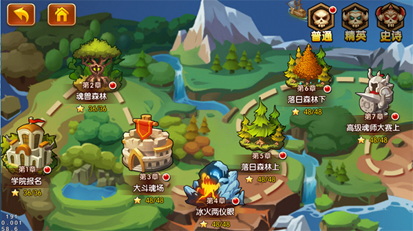 新斗罗大陆手游内测版