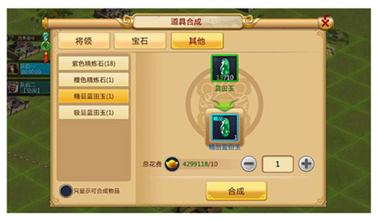 胡莱三国2联想版