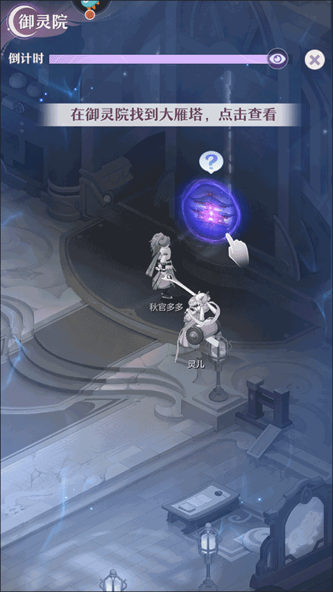 长安幻想华为渠道版